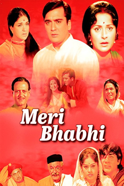 Póster de Meri Bhabhi