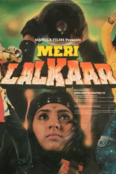 Póster de Meri Lalkaar