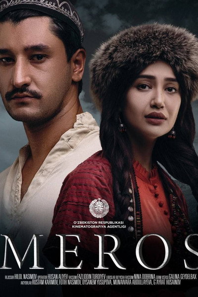 Póster de Meros