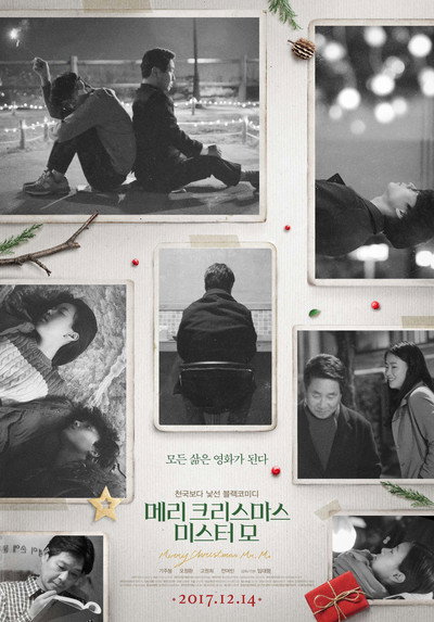 Póster de Merry Christmas Mr. Mo