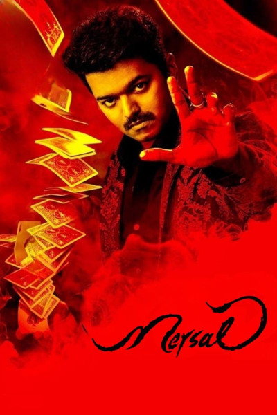 Póster de Mersal