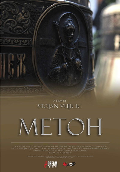 Póster de Metoh