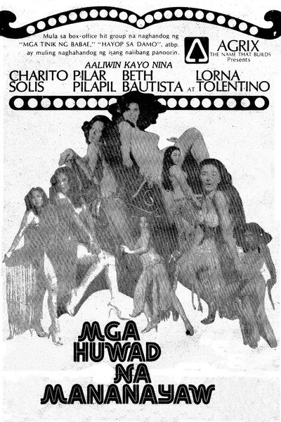 Póster de Mga huwad na mananayaw