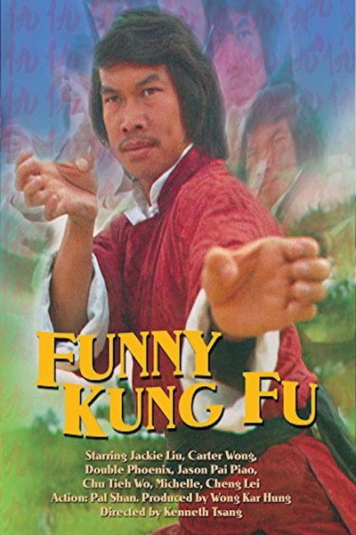 Póster de Mi shi zhi zun