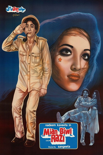 Póster de Mian Biwi Razi