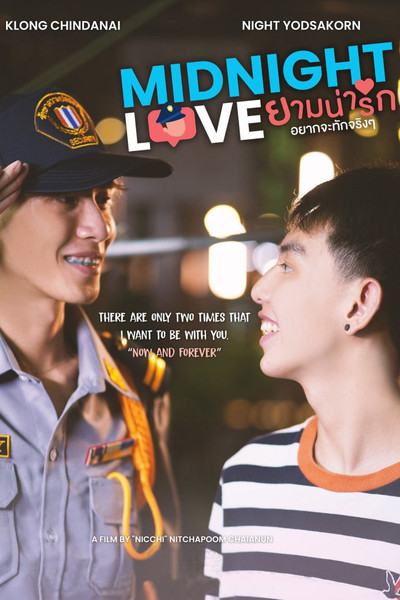 Póster de Midnight Love