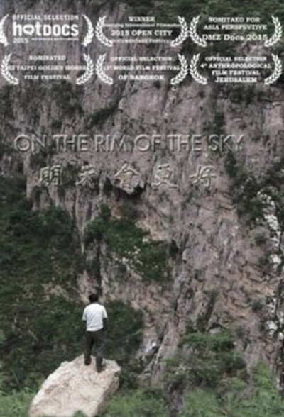 Póster de Ming tian hui geng hao