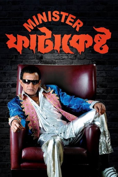 Póster de Minister Fatakesto