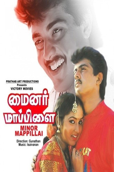 Póster de Minor Mappillai