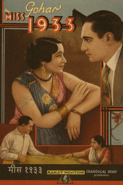Póster de Miss 1933