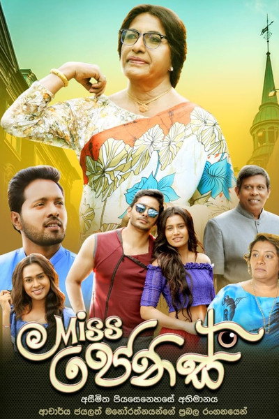Póster de Miss Jenis