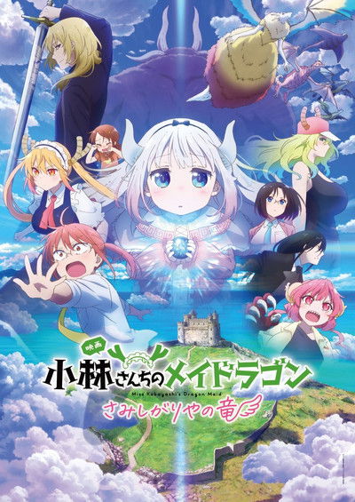 Póster de Miss Kobayashi's Dragon Maid: A Lonely Dragon Wants to Be Loved
