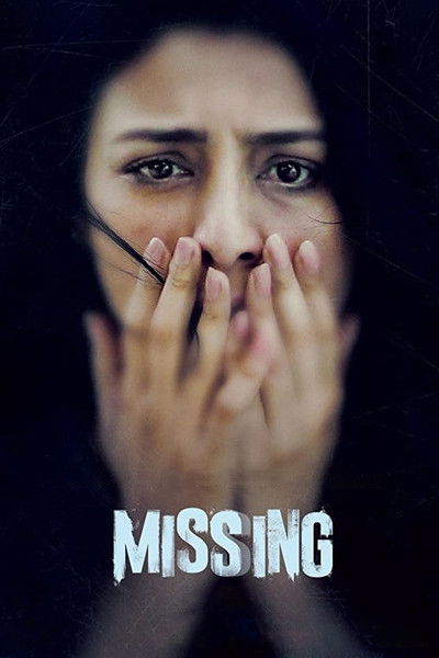 Póster de Missing