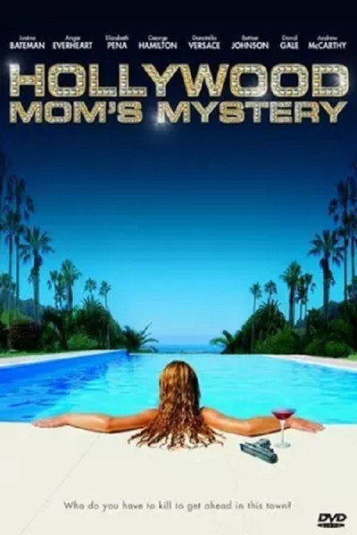 Póster de Misterioso asesinato en Hollywood
