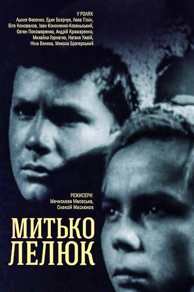 Póster de Mitka Lelyuk