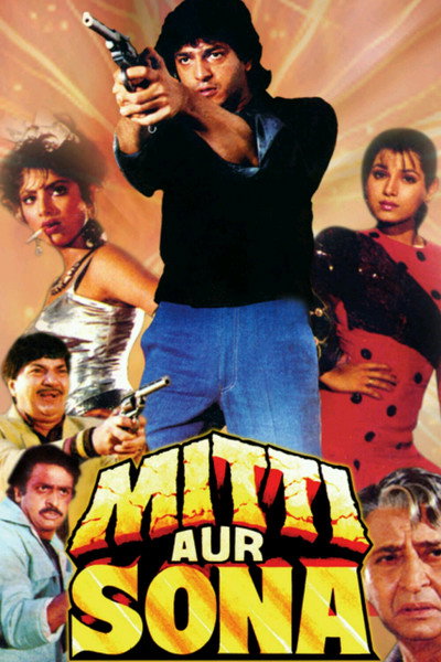 Póster de Mitti Aur Sona