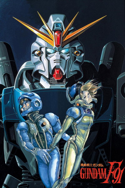 Póster de Mobile Suit Gundam F91