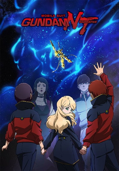 Póster de Mobile Suit Gundam Narrative