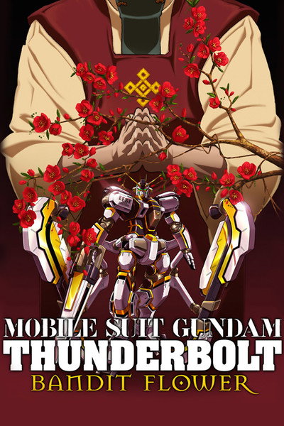 Póster de Mobile Suit Gundam Thunderbolt: Bandit Flower