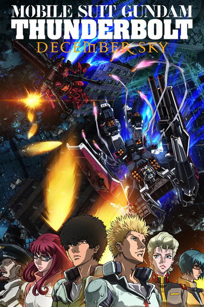Póster de Mobile Suit Gundam Thunderbolt: December Sky