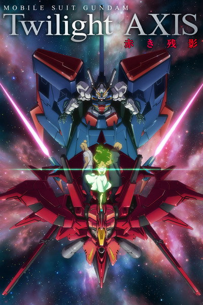 Póster de Mobile Suit Gundam: Twilight AXIS Red Trace
