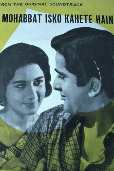 Póster de Mohabbat Isko Kahete Hain