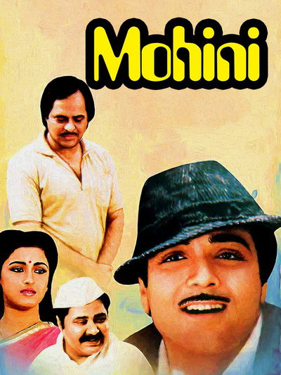 Póster de Mohini