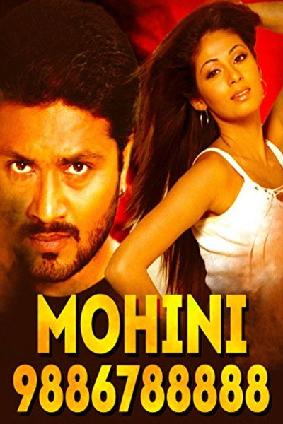 Póster de Mohini 9886788888