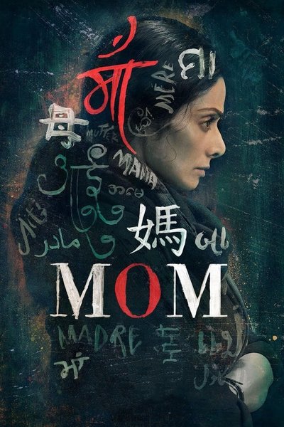 Póster de Mom