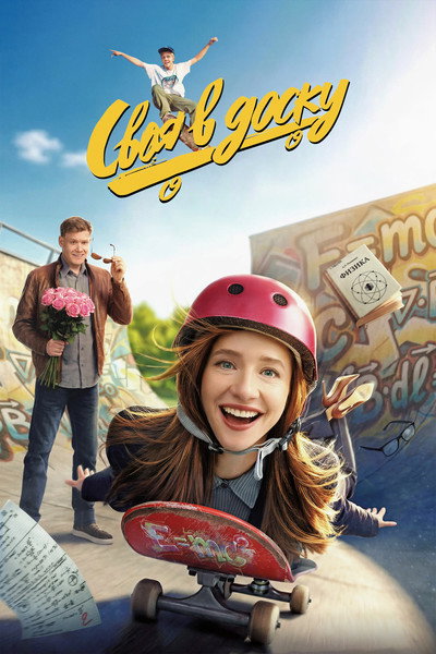 Póster de Mommy Down to the Ride