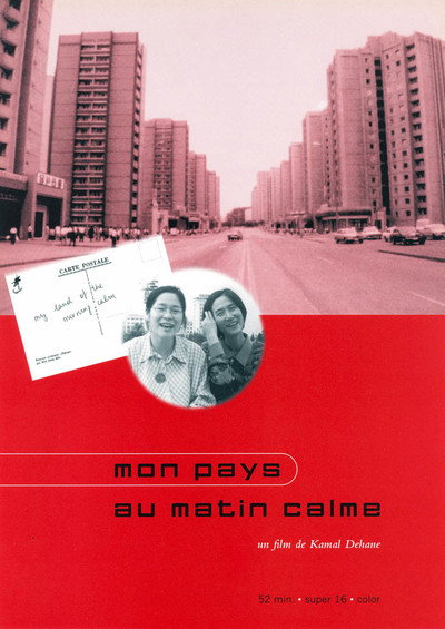 Póster de Mon pays au matin calme