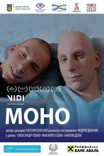 Póster de Mono