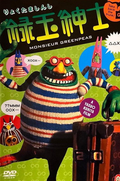 Póster de Monsieur Greenpeas