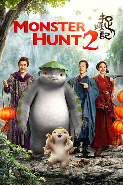 Póster de Monster hunt 2