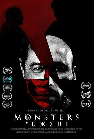Póster de Monsters