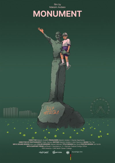Póster de Monument