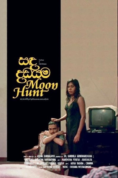 Póster de Moon Hunt