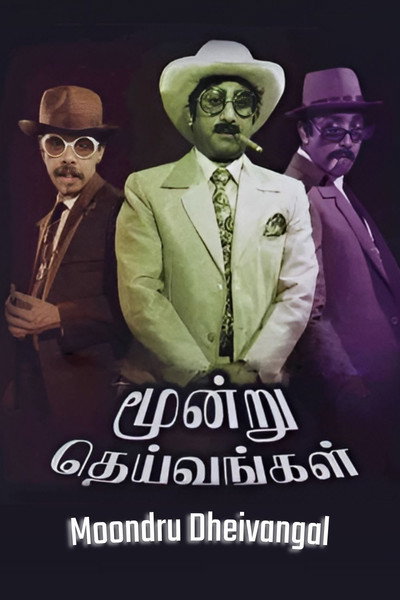 Póster de Moondru Deivangal