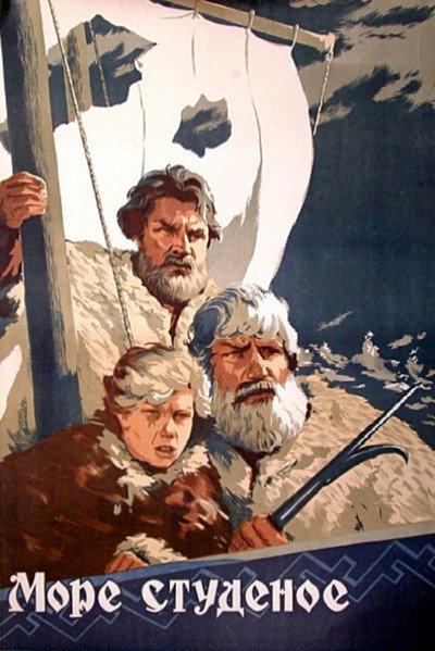 Póster de More studyonoye