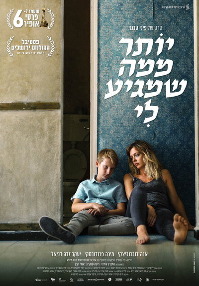 Póster de More Than I Deserve