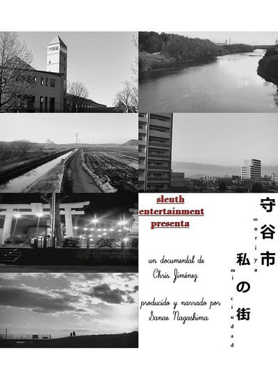 Póster de Moriya, mi Ciudad