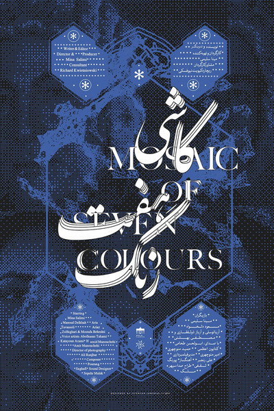 Póster de Mosaic of Seven Colours