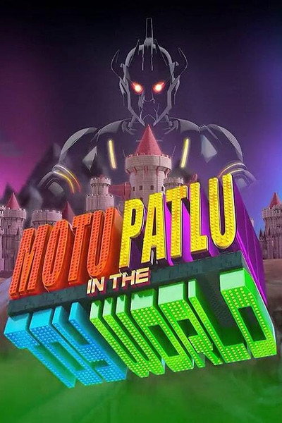 Póster de Motu Patlu In The Toy World