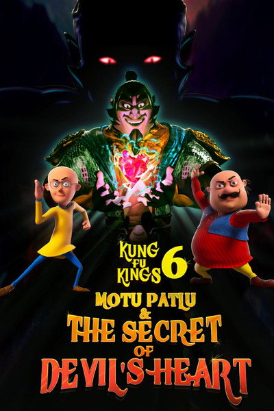 Póster de Motu Patlu : Kung Fu Kings 6: The Secret of Devil's Heart