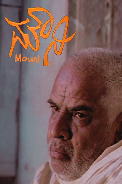 Póster de Mouni