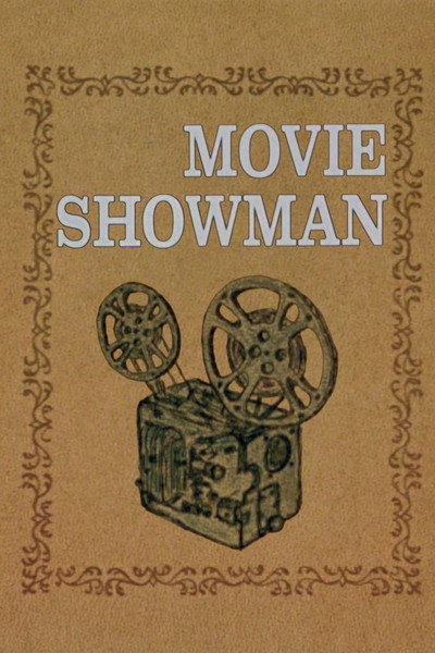 Póster de Movie Showman