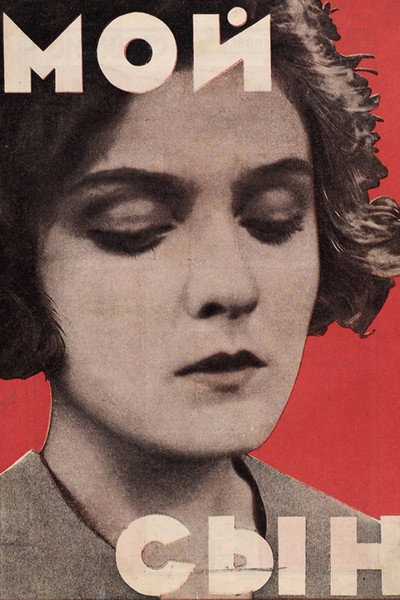 Póster de Moy syn