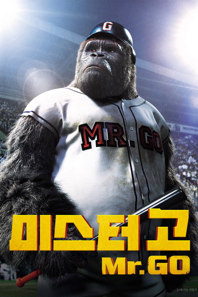 Póster de Mr. Go