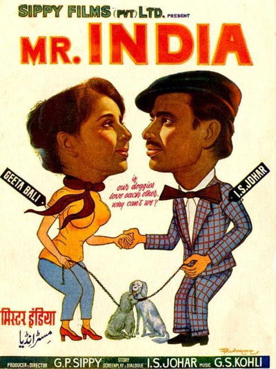 Póster de Mr. India