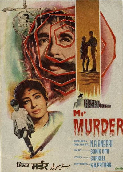 Póster de Mr. Murder